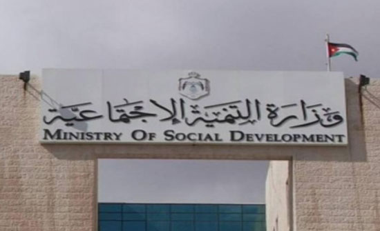 "التنمية" تغيث مسناً هائماً عثر عليه في الدوار السابع "التنمية" تغيث مسناً هائماً عثر عليه في الدوار السابع