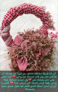 عروس تهدي والدها المتوفى باقة مغلفة بـ«شماغه» عروس تهدي والدها المتوفى باقة مغلفة بـ«شماغه»