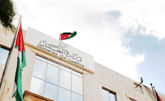 وزارة العمل تعلن عن فرص عمل في مجال الفندقة وزارة العمل تعلن عن فرص عمل في مجال الفندقة