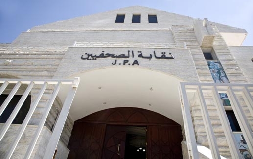 الصحفيين: اعتماد 3 صحف الأكثر انتشارا للإعلانات القضائية ينسجم وروح النص الصحفيين: اعتماد 3 صحف الأكثر انتشارا للإعلانات القضائية ينسجم وروح النص