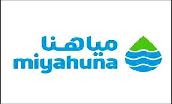 كسر خط ناقل رئيسي قرب دوار المدينة الرياضية كسر خط ناقل رئيسي قرب دوار المدينة الرياضية