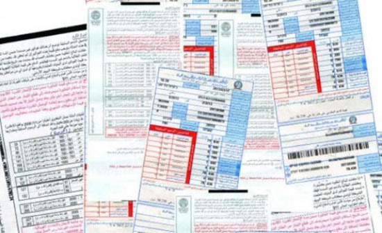 تسديد أكثر من مليون فاتورة إلكترونيا خلال شهر تسديد أكثر من مليون فاتورة إلكترونيا خلال شهر