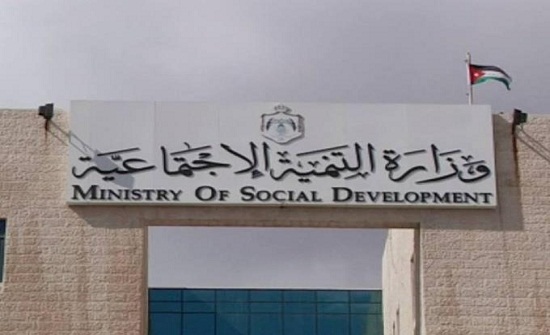 وزارة التنمية تحيل قضية شبهة اساءة للمدعي العام وزارة التنمية تحيل قضية شبهة اساءة للمدعي العام