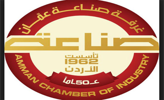 صناعة عمان تعترض على مشروع قانون إدارة النفايات صناعة عمان تعترض على مشروع قانون إدارة النفايات