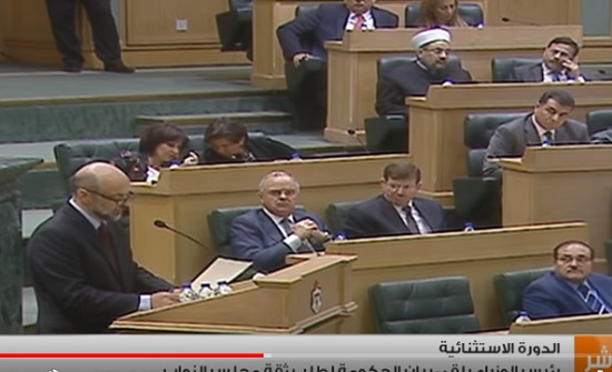 بالفيديو : استمعوا إلى البيان الوزاري الذي القاه الرزاز امام النواب الاثنين بالفيديو : استمعوا إلى البيان الوزاري الذي القاه الرزاز امام النواب الاثنين