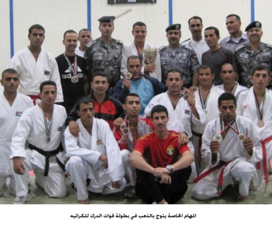 ست ميداليات لكراتيه الدرك في تركيا ست ميداليات لكراتيه الدرك في تركيا