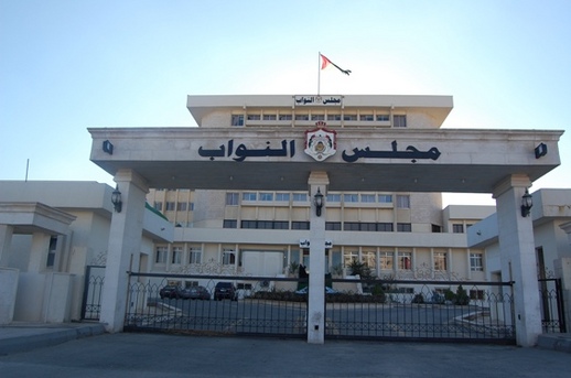 امانة النواب تعلن اسماء حضور وغياب الجلسة الصباحية امانة النواب تعلن اسماء حضور وغياب الجلسة الصباحية