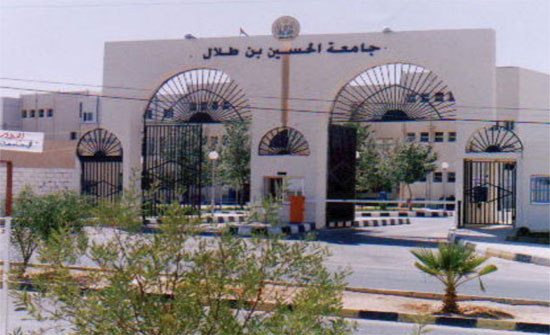إنشاء كلية للقانون في جامعة الحسين بن طلال إنشاء كلية للقانون في جامعة الحسين بن طلال