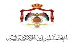 رابط إلكتروني لتدقيق بيانات المتقدمين لوظائف الفئة الثالثة في "الجمارك"