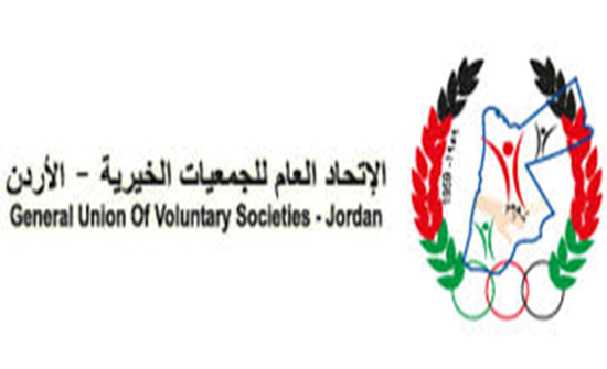 اتفاقية تعاون بين اتحاد الجمعيات الخيرية في اربد وجمعية "الفاروق" الخيرية اتفاقية تعاون بين اتحاد الجمعيات الخيرية في اربد وجمعية "الفاروق" الخيرية