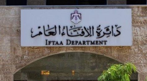 الافتاء: القتل بدعوى ''الشرف'' محرم شرعا الافتاء: القتل بدعوى ''الشرف'' محرم شرعا