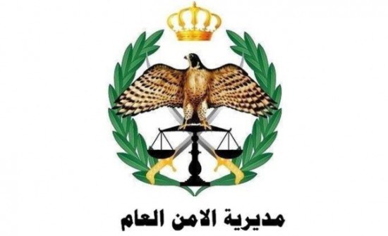 وفد من ضباط ارتباط السفارات الاجنبية يبحث في مديرية الأمن العام التعاون المشترك وفد من ضباط ارتباط السفارات الاجنبية يبحث في مديرية الأمن العام التعاون المشترك