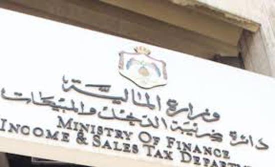 الضريبة تواصل صرف واعتراضات الدعم النقدي الضريبة تواصل صرف واعتراضات الدعم النقدي