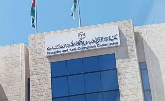 إحالة ملفات فساد إلى القضاء (تفاصيل) إحالة ملفات فساد إلى القضاء (تفاصيل)