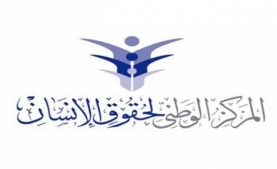 بريزات: الاردن من الدول المتقدمة في احترام حقوق الانسان بريزات: الاردن من الدول المتقدمة في احترام حقوق الانسان