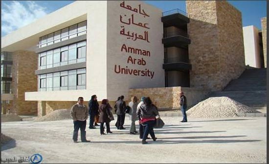 ندوة في "عمان العربية" حول القدرات البشرية ندوة في "عمان العربية" حول القدرات البشرية