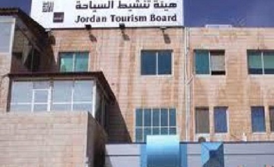 "هيئة السياحة" توقع اتفاقية مع "الشرق الاوسط" "هيئة السياحة" توقع اتفاقية مع "الشرق الاوسط"