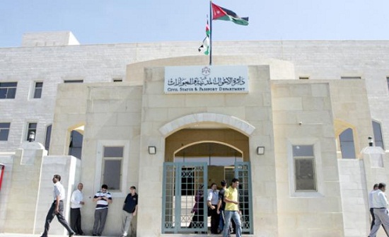 افتتاح مكتب للجوازات المؤقتة لأبناء القدس في ‘‘الأحوال المدنية‘‘ افتتاح مكتب للجوازات المؤقتة لأبناء القدس في ‘‘الأحوال المدنية‘‘