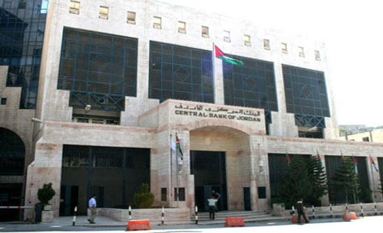 البنك المركزي يقدم 50 مليون دينار لبرنامج ضمان المشاريع الناشئة البنك المركزي يقدم 50 مليون دينار لبرنامج ضمان المشاريع الناشئة