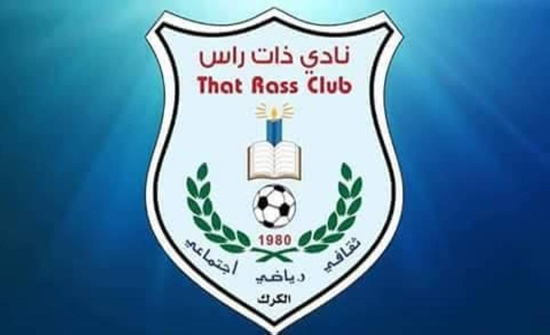 نادي ذات راس يعلن تعاقده مع المدرب التونسي السالمي نادي ذات راس يعلن تعاقده مع المدرب التونسي السالمي