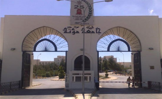 وفد اكاديمي روماني يبحث سبل التعاون الاكاديمي مع جامعة مؤتة وفد اكاديمي روماني يبحث سبل التعاون الاكاديمي مع جامعة مؤتة