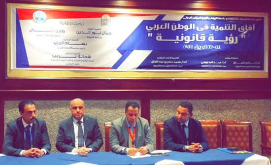 جامعة الزرقاء :اختتام فعاليات مؤتمر "أفاق التنمية في الوطن العربي" المنعقد في مصر جامعة الزرقاء :اختتام فعاليات مؤتمر "أفاق التنمية في الوطن العربي" المنعقد في مصر