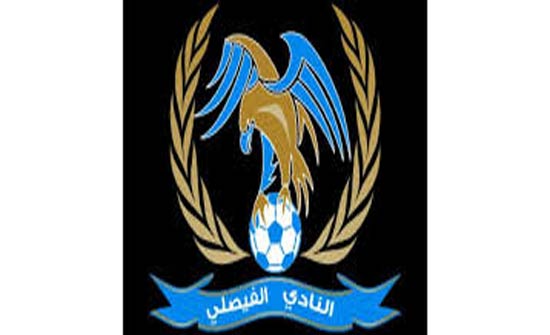 المحترف الألباني ميها يلتحق بالفيصلي ويستعد للاختبارات المحترف الألباني ميها يلتحق بالفيصلي ويستعد للاختبارات