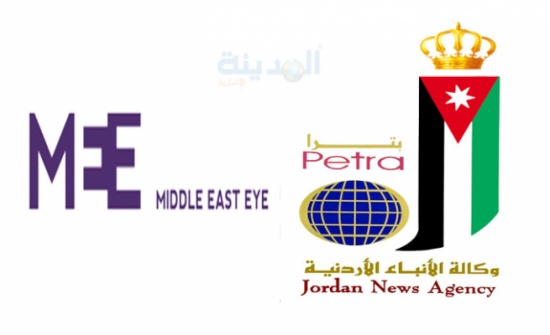 بيان .. موظفو بترا يرفضون قبول مجلس الإدارة الجديد بيان .. موظفو بترا يرفضون قبول مجلس الإدارة الجديد