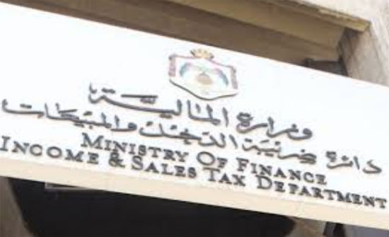 الضريبة: سريان قرار مجلس الوزراء بتعديل الضريبة بعد نشره بالجريدة الرسمية الضريبة: سريان قرار مجلس الوزراء بتعديل الضريبة بعد نشره بالجريدة الرسمية