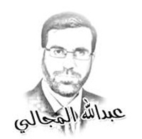 هلوسات مواطن أردني هلوسات مواطن أردني