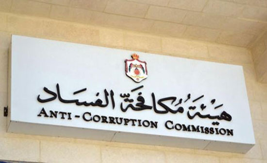 "النزاهة" تحيل تجاوزات في عقود وخدمات مستشفيات "الصحة" كافة "النزاهة" تحيل تجاوزات في عقود وخدمات مستشفيات "الصحة" كافة