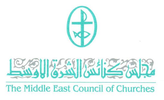 مجلس كنائس الشرق الاوسط يشيد بالعيش المشترك في الاردن واحتضانه النازحين مجلس كنائس الشرق الاوسط يشيد بالعيش المشترك في الاردن واحتضانه النازحين