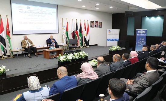 مؤتمر في "عمان العربية" يوصي بإنشاء حواضن للريادة وجعل مساقها إجباريا مؤتمر في "عمان العربية" يوصي بإنشاء حواضن للريادة وجعل مساقها إجباريا
