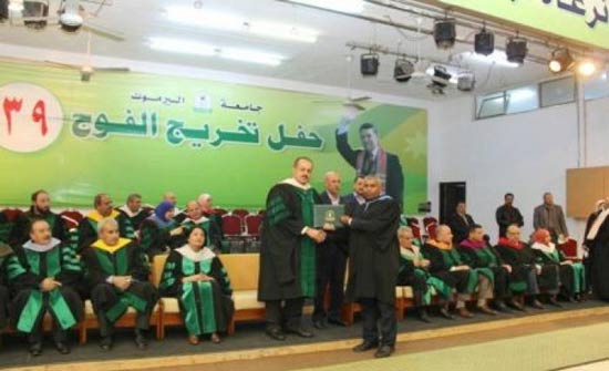 " اليرموك " تختتم تخريج الفوج التاسع والثلاثين " اليرموك " تختتم تخريج الفوج التاسع والثلاثين