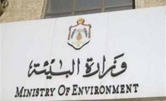 برنامج دوري للكشف عن أهم القضايا البيئية برنامج دوري للكشف عن أهم القضايا البيئية