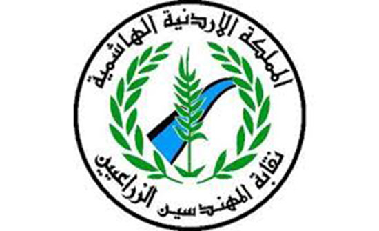 "الزراعيين" تطالب بعدم استثناء المهندس الزراعي من شغل وظيفة المواصفات والمقاييس "الزراعيين" تطالب بعدم استثناء المهندس الزراعي من شغل وظيفة المواصفات والمقاييس