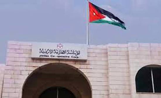 شديفات: التعاونية ماضية في استكمال الجهود لإيجاد نافذة تمويلية شديفات: التعاونية ماضية في استكمال الجهود لإيجاد نافذة تمويلية
