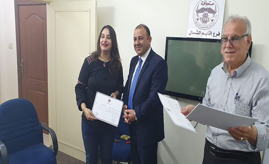 بالصور : اختتام دورة تدريبية بالتحرير الصحفي والتحرير الإلكتروني بإربد بالصور : اختتام دورة تدريبية بالتحرير الصحفي والتحرير الإلكتروني بإربد