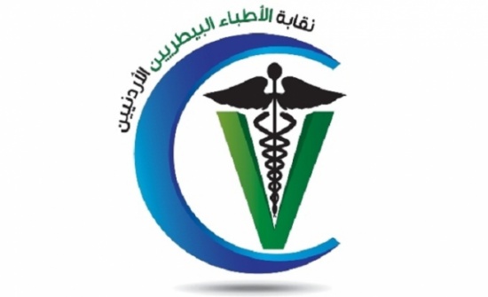 الدكتور مهدي العقرباوي نقيبا للاطباء البيطريين الدكتور مهدي العقرباوي نقيبا للاطباء البيطريين