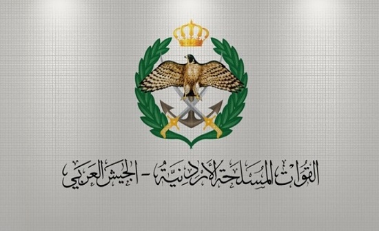 إعلان صادر عن مديرية التربية والتعليم والثقافة العسكرية للناجحين في التوجيهي إعلان صادر عن مديرية التربية والتعليم والثقافة العسكرية للناجحين في التوجيهي
