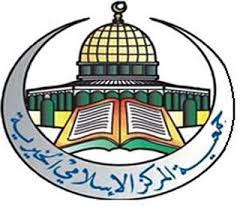 طرود خير وادوية اندونيسية لجمعية المركز الإسلامي طرود خير وادوية اندونيسية لجمعية المركز الإسلامي