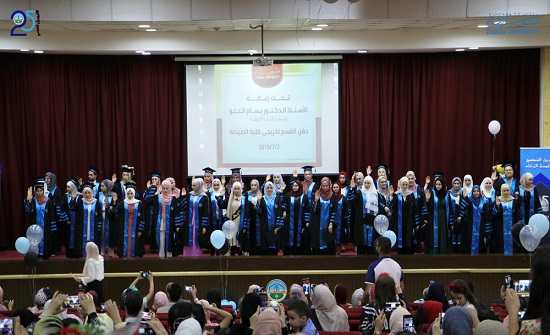 خريجو الصيدلة في جامعة الزرقاء يؤدون قسم المهنة خريجو الصيدلة في جامعة الزرقاء يؤدون قسم المهنة