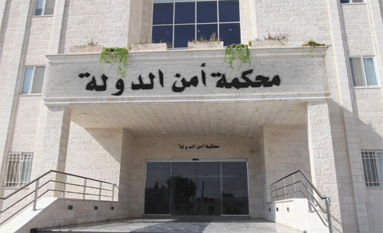 مطلوبون لمحكمة امن الدولة (أسماء) مطلوبون لمحكمة امن الدولة (أسماء)