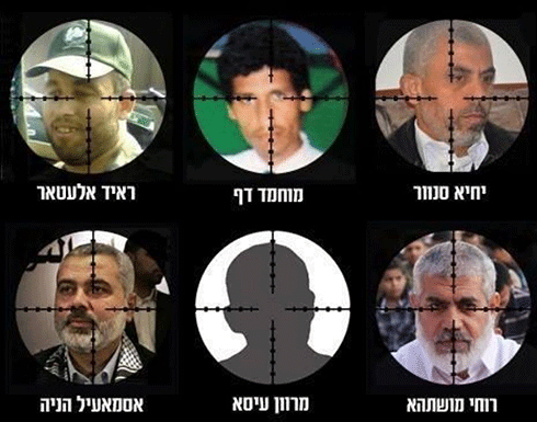 15 منظمة وشخصية فلسطينية على قائمة "الإرهاب" الأمريكية 15 منظمة وشخصية فلسطينية على قائمة "الإرهاب" الأمريكية