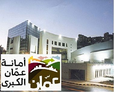 الملتقى التربوي وامانة عمان يطلاقان أجندة السياسات العامة الملتقى التربوي وامانة عمان يطلاقان أجندة السياسات العامة