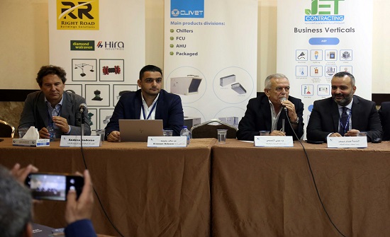 محاضرة بعنوان "أنظمة التكييف الايطالية وأنظمة التثبيت والعزل" محاضرة بعنوان "أنظمة التكييف الايطالية وأنظمة التثبيت والعزل"