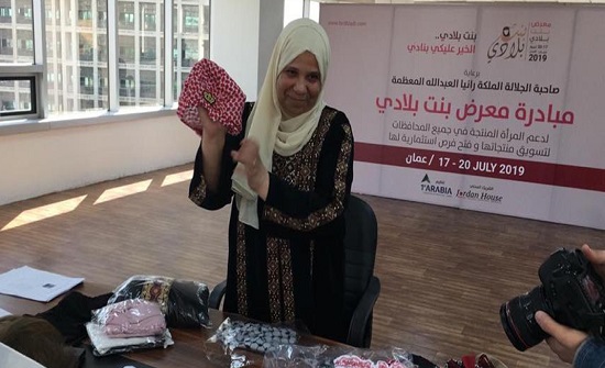 165 إمراة يشاركن في معرض بنت بلادي لتسويق منتجاتهن 165 إمراة يشاركن في معرض بنت بلادي لتسويق منتجاتهن