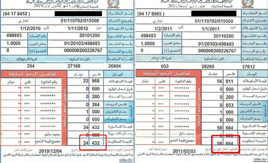 خطة حكومية لتعديل أسعار الكهرباء خطة حكومية لتعديل أسعار الكهرباء