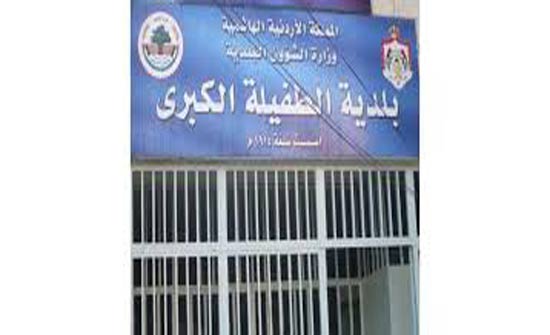 "الطفيلة" تقرر شمول الابنية بآبار وخزانات مياه "الطفيلة" تقرر شمول الابنية بآبار وخزانات مياه