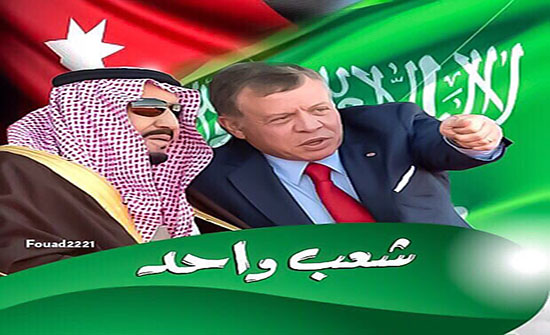 "السعودية الاردن بلد واحد" هاشتاج يتصدر تويتر "السعودية الاردن بلد واحد" هاشتاج يتصدر تويتر